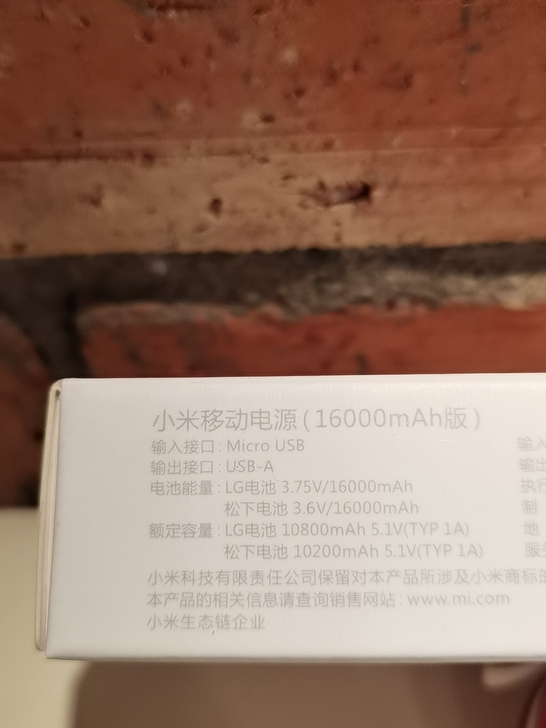 小米全新大容量充电宝，验货后不退不换，小海...