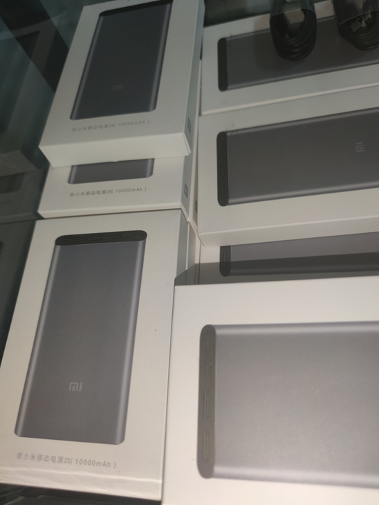 全新未拆封小米充电宝10000mAh 全新