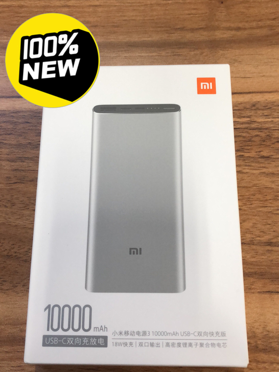 全新小米移动电源3 10000mAh US...