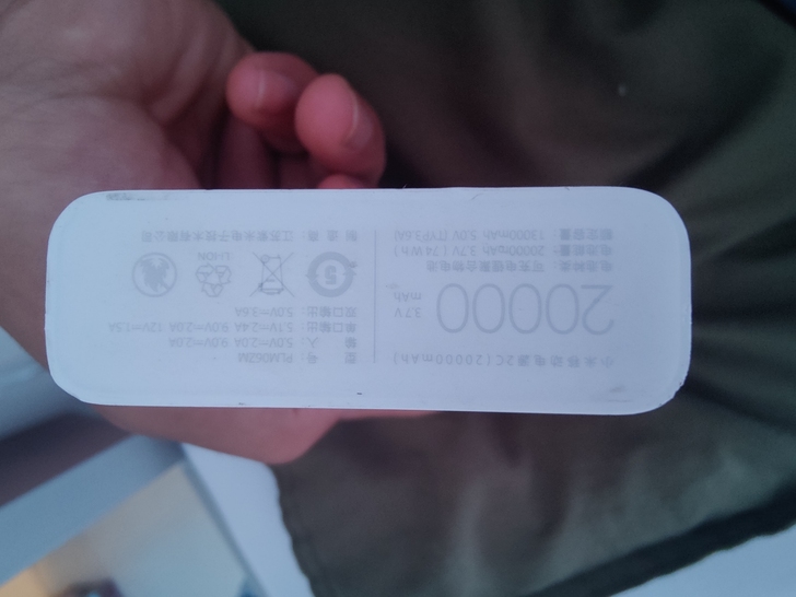 小米2c充电宝 两万毫安 有磕碰 使用痕迹...