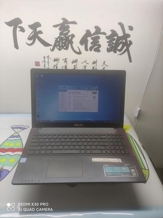 华硕飞行堡垒fx50v游戏笔记本电脑
