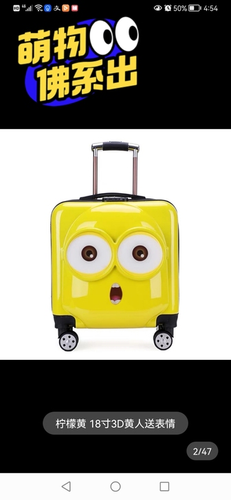 工厂直销价全新18寸卡通大人小孩都可以用拉...