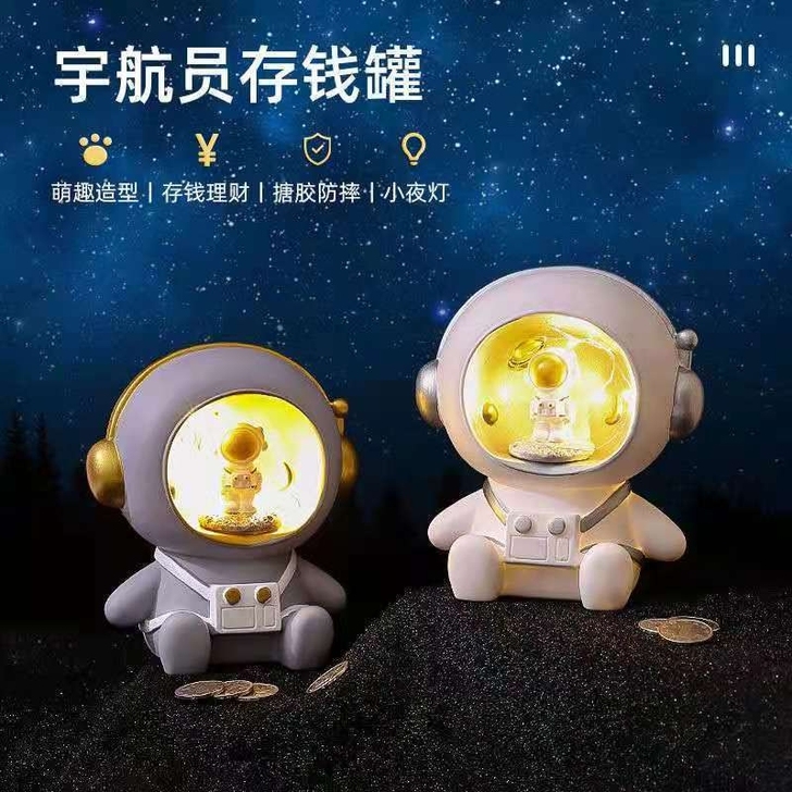 【生日礼物】只存不出创意防摔小夜灯存钱罐
