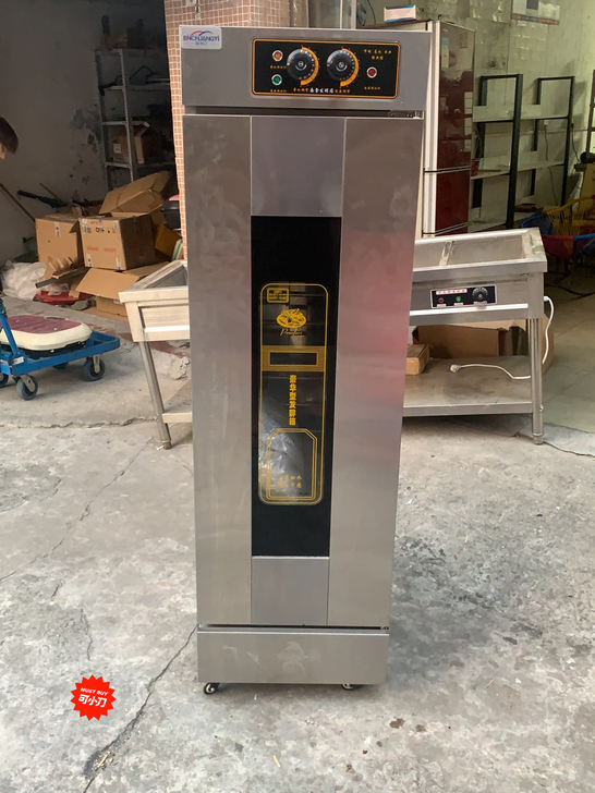 发酵箱商用烘焙卡通面包子馒头披萨发酵机不锈...