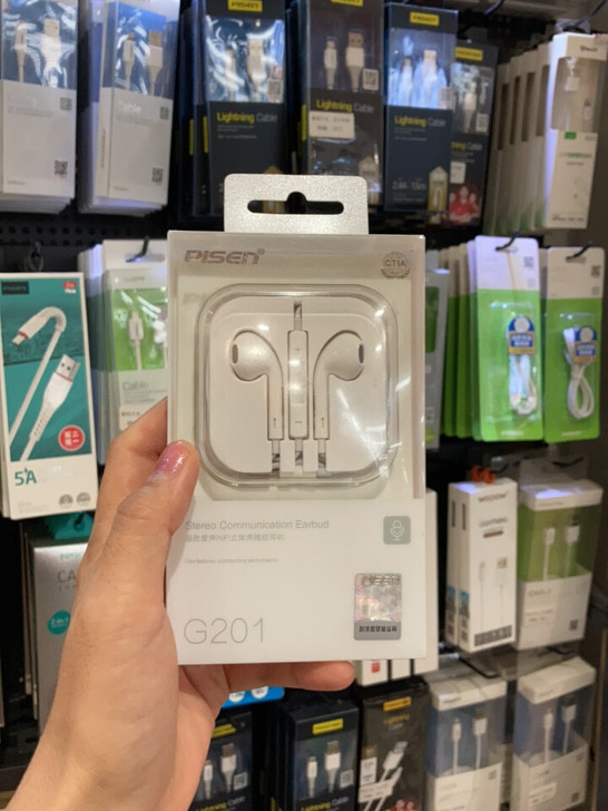 全新正品耳机 品胜耳机 立体声线控耳机G2...