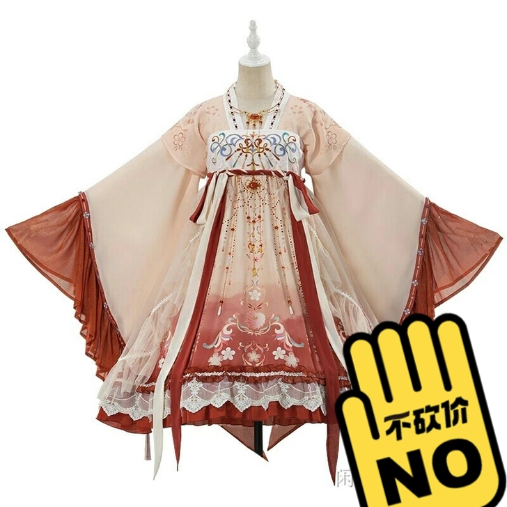 悠窝窝露华浓汉元素洛丽塔