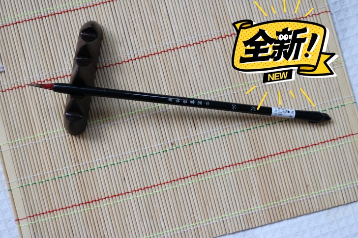 小楷毛笔 花尖小楷笔紫毫毛笔兔毫毛笔 兼毫...