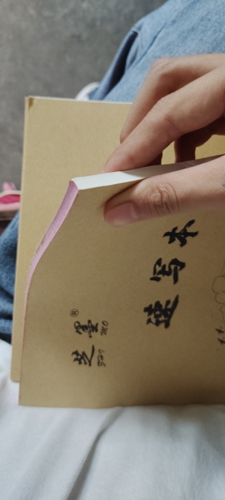 16k速写本，一本4元（40张），必须够三...