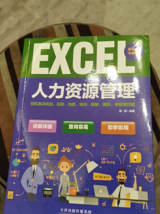 word全书3本教程！！？