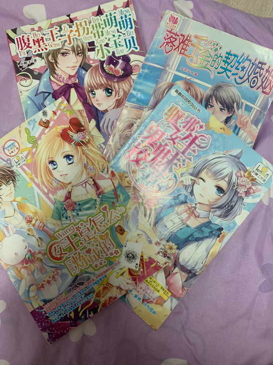 科幻4本言情小说 20出