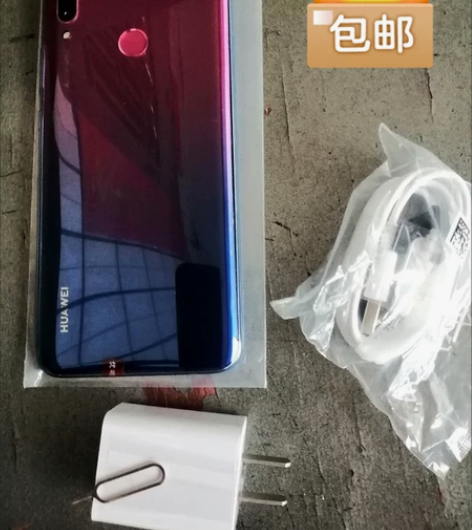 出一部华为畅享9 plus，4GB＋128...