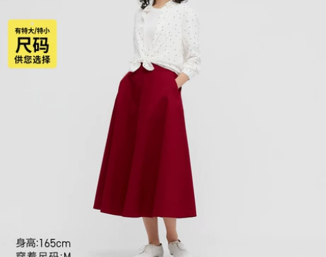 优衣库 女装 棉质大摆裙 (春季上新 A字...
