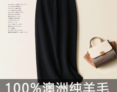 一步裙 短裙一步裙秋冬纯羊毛半身裙女中长款...