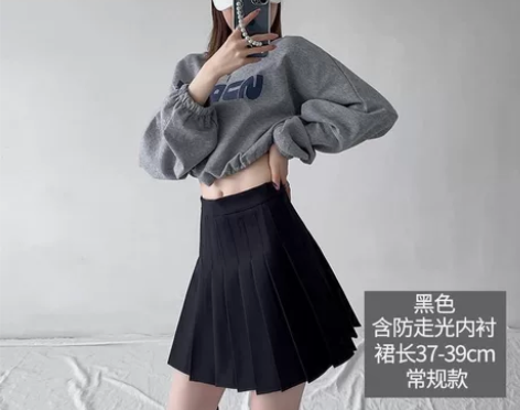 全新,加长款秋冬百褶裙,L码,黑色,只过了...