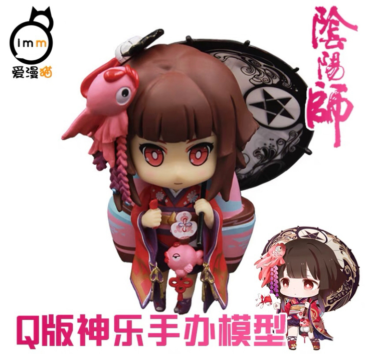 阴阳师神乐Q版手办 祖国版