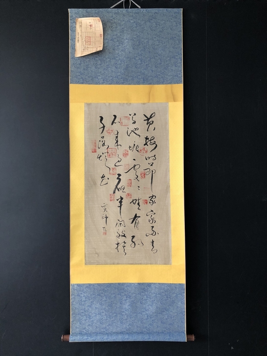 【贾师古】宋代书法，标签三尺书法，纯手写作...