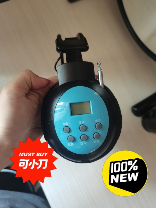 #英语四六级考试耳机