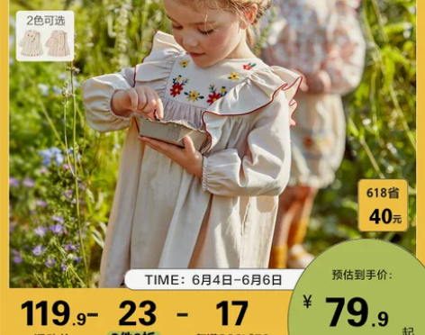 迷你巴拉巴拉儿童连衣裙2021秋装新款女童...