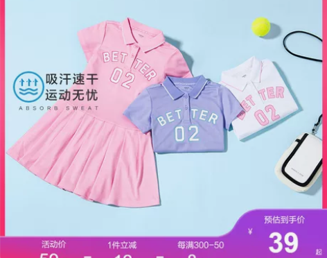 【狂欢价】巴拉巴拉儿童裙子女童公主裙202...