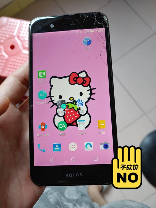 夏普R，原装屏幕，二手手机，给小孩子玩的电...