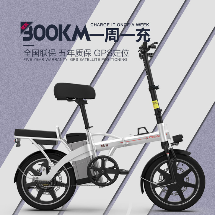 典鸽新国标电动车小型车折叠锂电车男女助力电...