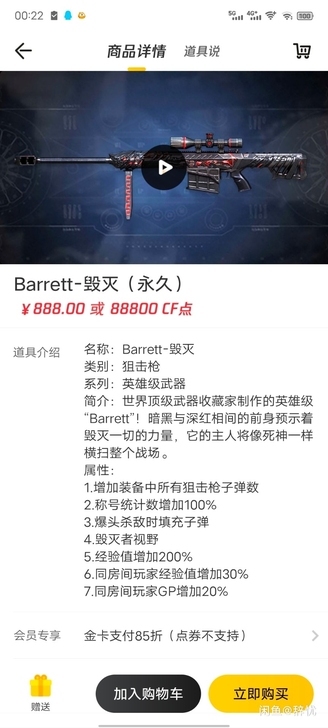 cf南部便宜收 火麒麟 刀 毁灭，带价格 ...