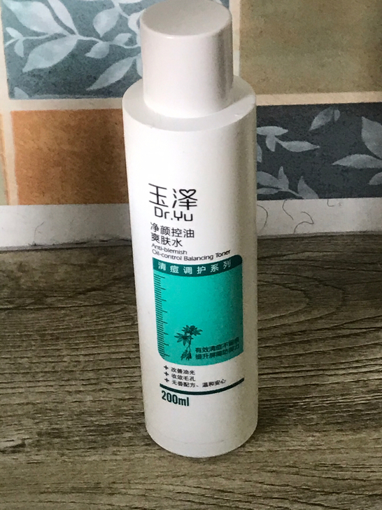 玉泽净颜控油爽肤水200ml平衡水保湿化妆...