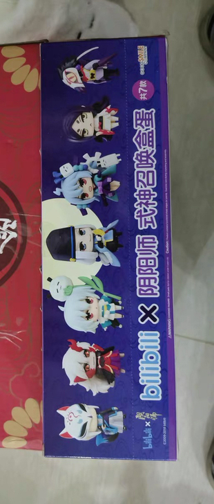 阴阳师周边式神召唤盒蛋七件套，160非偏远...