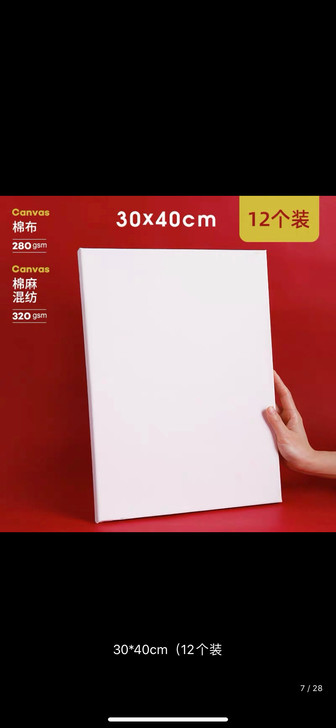 油画布!!!!尺寸是30*40cm的,一共...