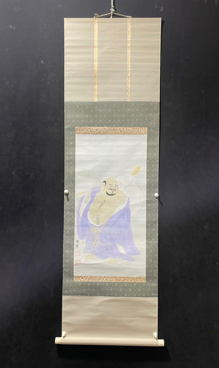 回流名家书画【布袋和尚】老作品