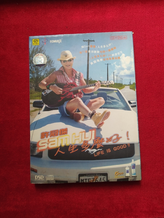 许冠杰 人生多么好 CD+DVD