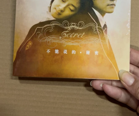 正版唱片 周杰伦 不能说的秘密 电影原声碟...