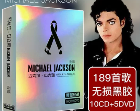 正版迈克尔杰克逊cd专辑珍藏版汽车载cd碟...
