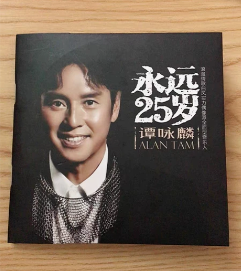 谭咏麟cd专辑 粤语经典歌曲 无损黑...