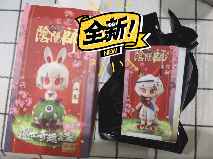 出阴阳师白藏主盲盒手办，全新拆盒未拆袋，盒...