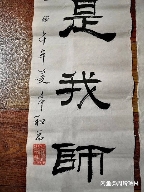 对联一副##amp；mdash；便宜处理家...