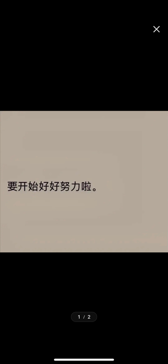 单独补习公务员考试申论科目、本人2021省...
