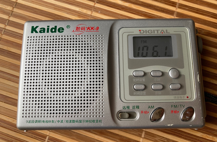 Kaide/凯迪 数码9凯迪数码显示收音机...
