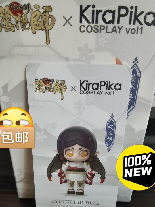 阴阳师xIATOYS琪拉宝宝 第一弹盲盒盒...