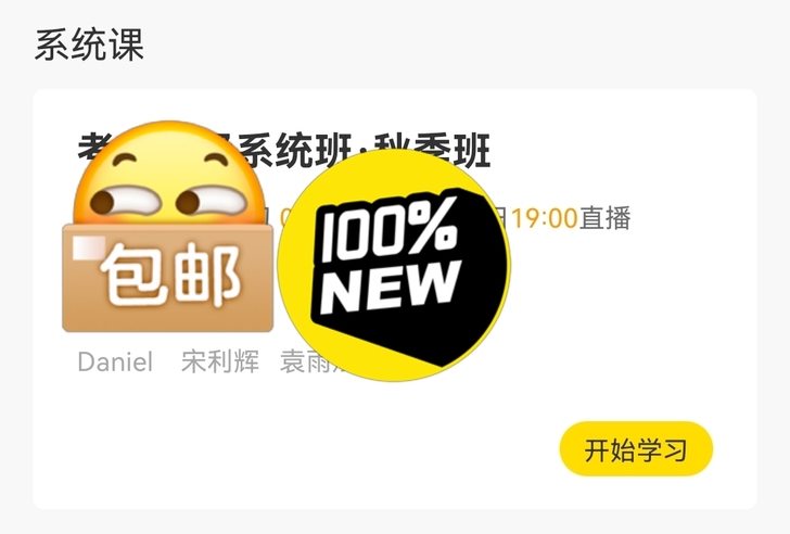 12月六级报名，只过了35分钟，没抢到名额...