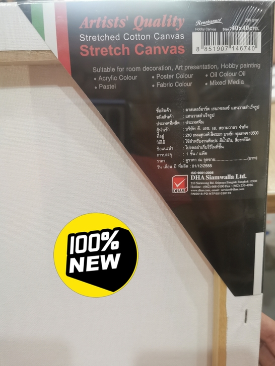 油画布带框，是棉布油画框！全新！