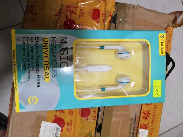 全新 耳机由于公司不做了，现在便宜卖了，有...