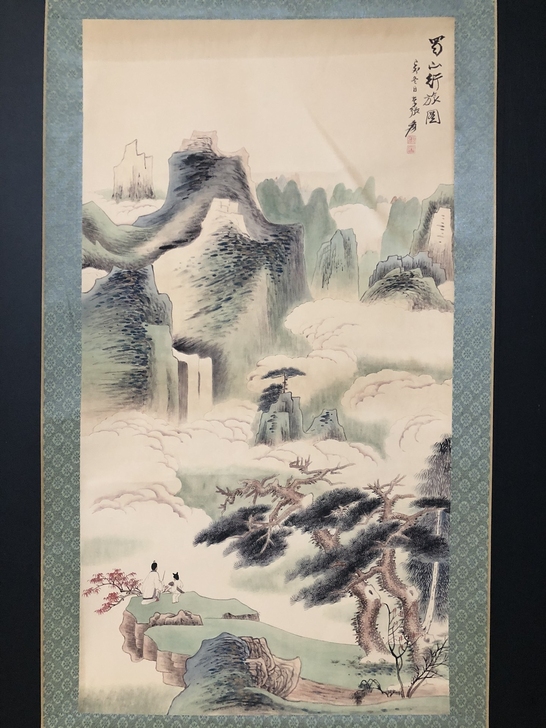 古玩收藏名人名家字画【张大千】蜀山行旅图,...