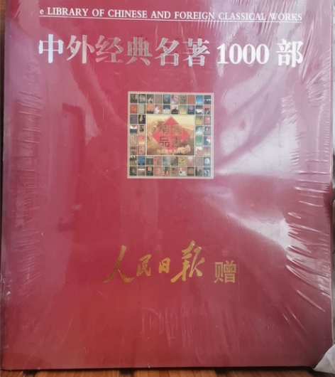 全新图书合集 感兴趣的话点“我想要”和我私...