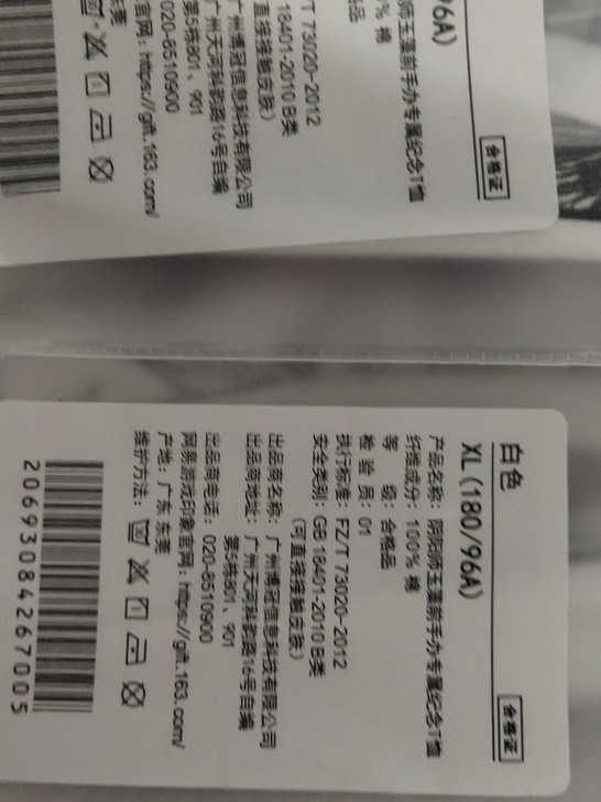 阴阳师玉藻前手办T恤玉藻前手办t恤，各种尺...