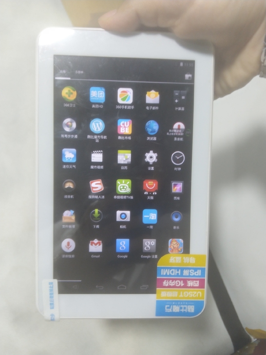 酷比魔方 U25GT 平板电脑超级版，7英...