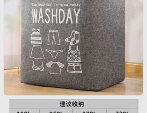 衣服收纳箱家用大号玩具收纳筐衣物折叠布艺衣...