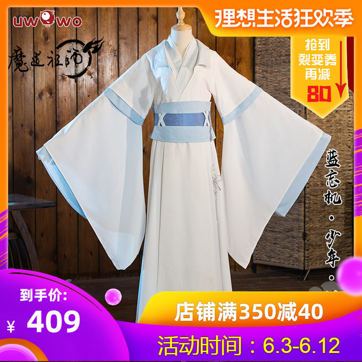 悠窝窝 吊牌未拆