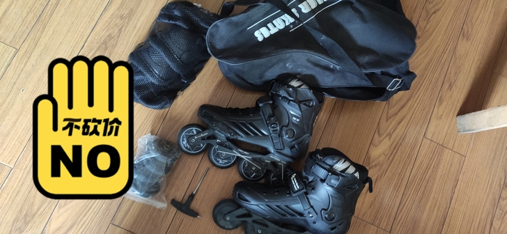 去年买的，穿过一次，附近没有合适的场地，也...