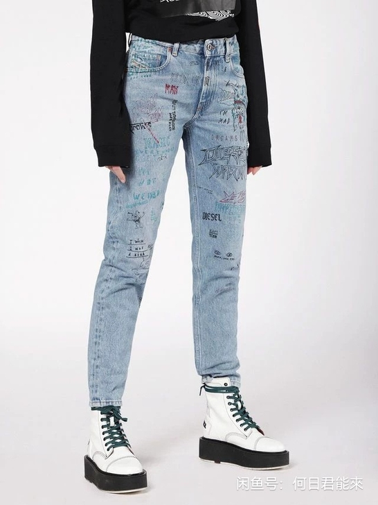迪赛女装牛仔裤，